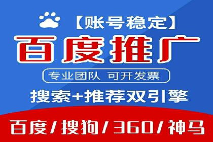 信息流托管服务在教育培训领域的应用案例