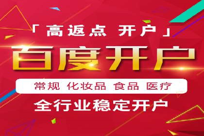 快手信息流广告的投放策略及成功品牌案例