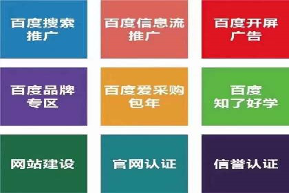 百度竞价价格策略实战，案例分析